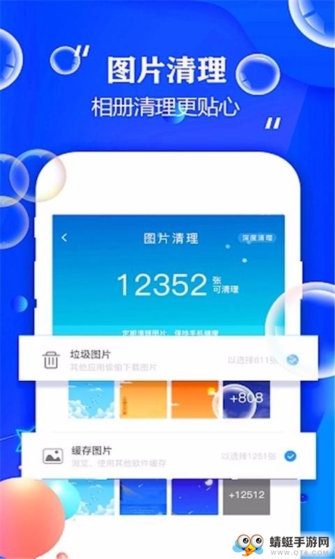 数据清理大师助手