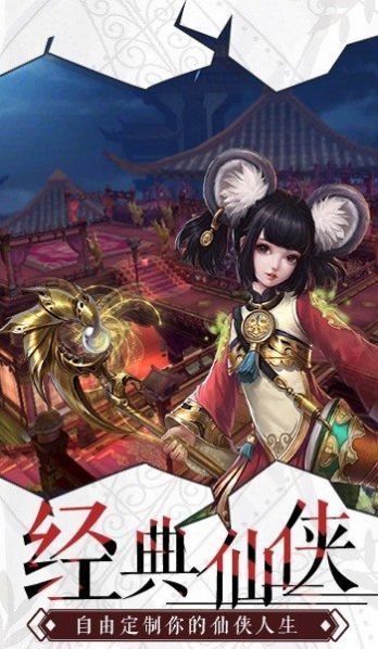 飞月流霜游戏官方账号图片2