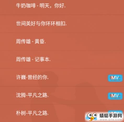 时光音乐最新发布版