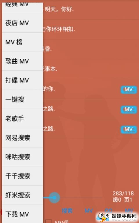 时光音乐