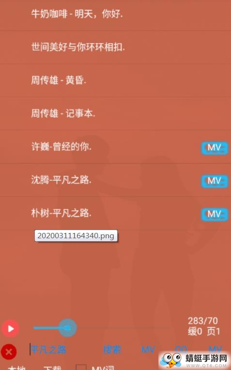 时光音乐