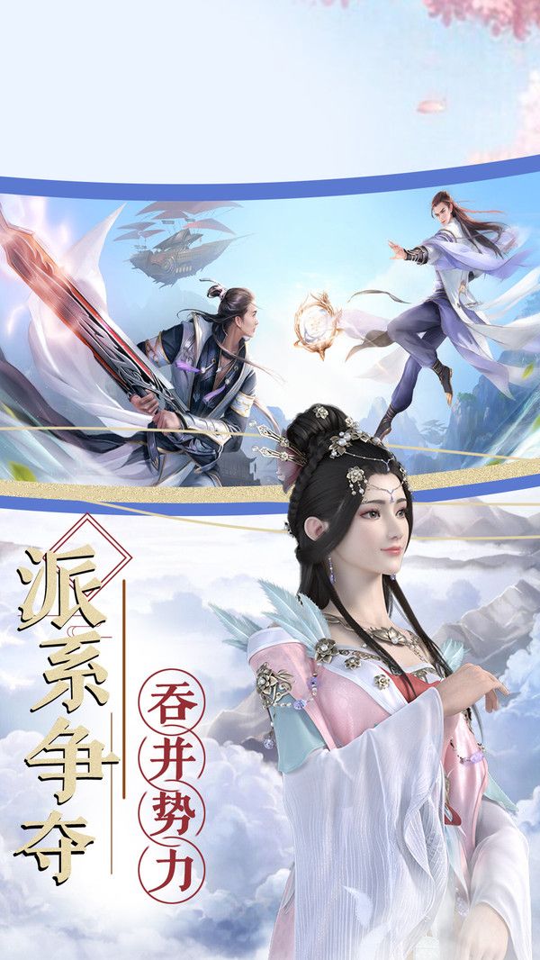 葬仙天书手游