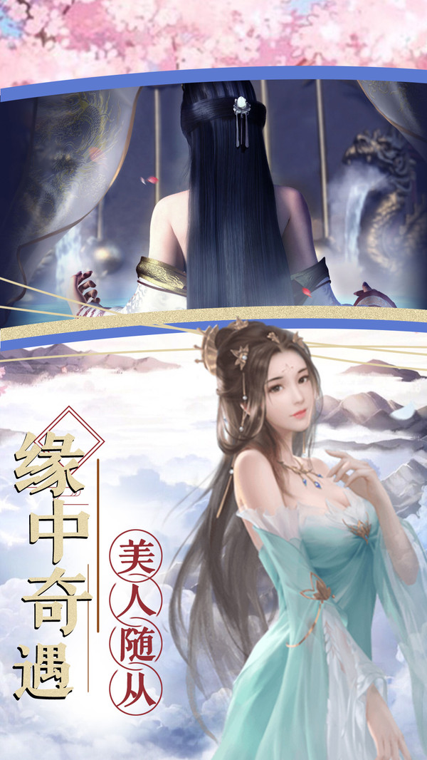 葬仙天书手游官方版