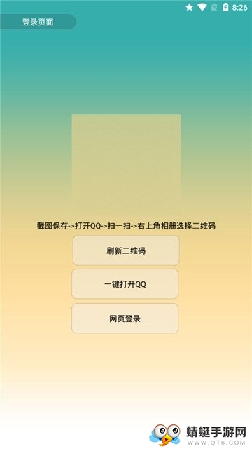 单向好友查询