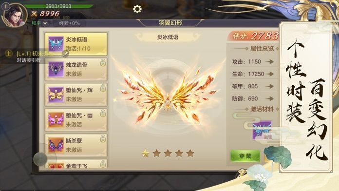天道录红包福利版
