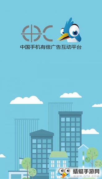 点点虫最新安卓版