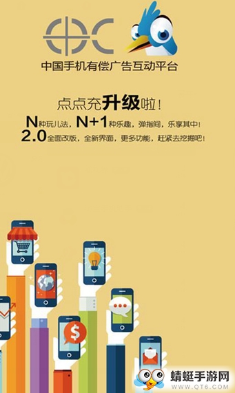 点点虫
