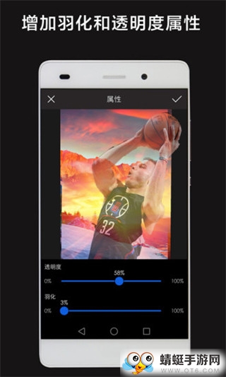 层层抠图官方手机版
