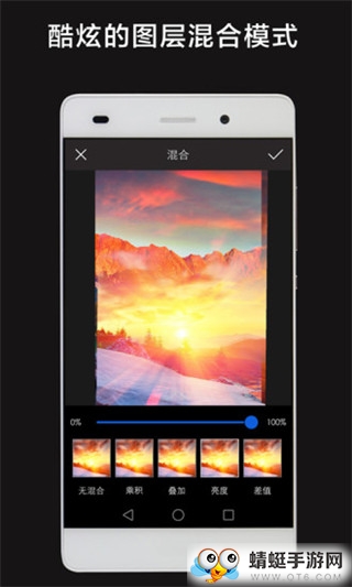 层层抠图