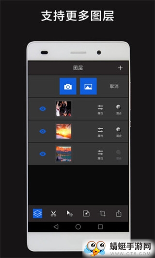 层层抠图