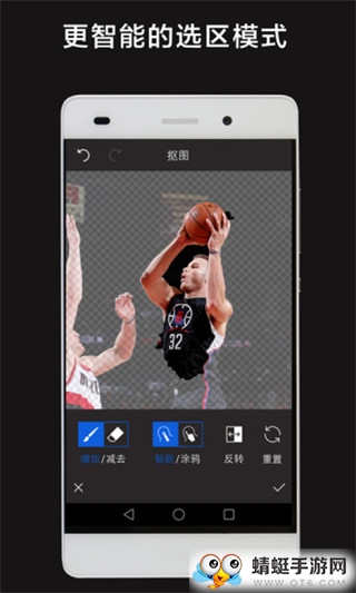 层层抠图