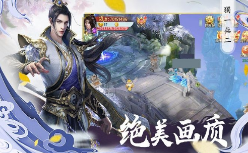 九域仙尊手游官方安卓版