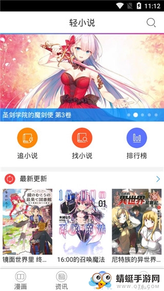 漫画漫吧