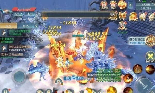 不是一个人的修真手游官网最新版