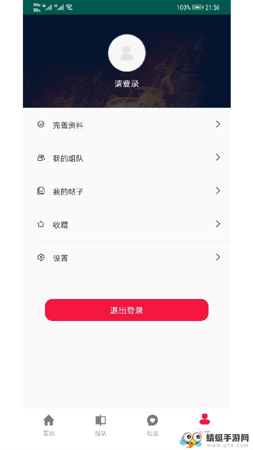亚博运动最新安卓版