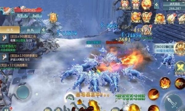 不是一个人的修真手游官网最新版