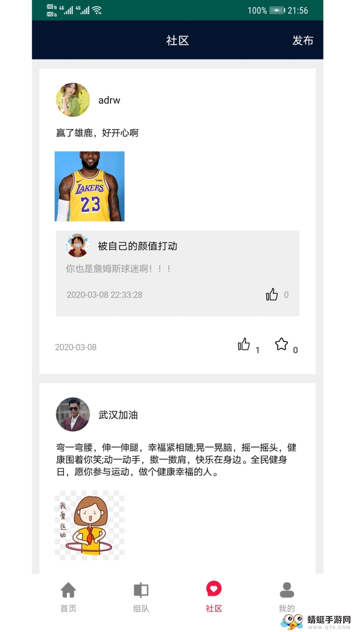 亚博运动