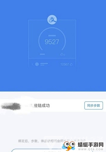 运动宝盒