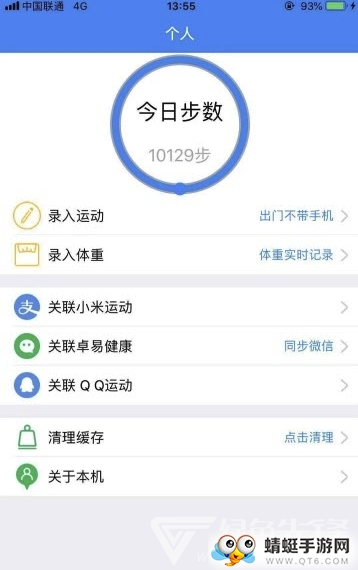 运动宝盒