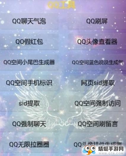 铭云工具箱安卓手机版