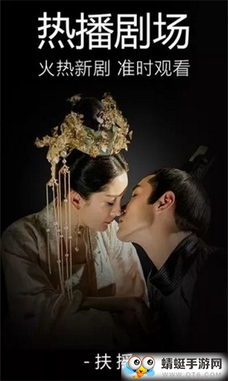 乐享影视最新安卓版