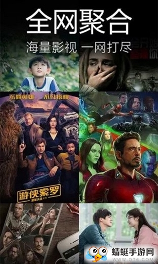 乐享影视