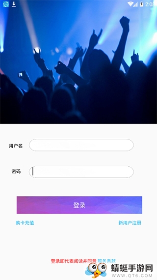 乐享影视