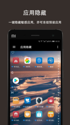 琥珀天气