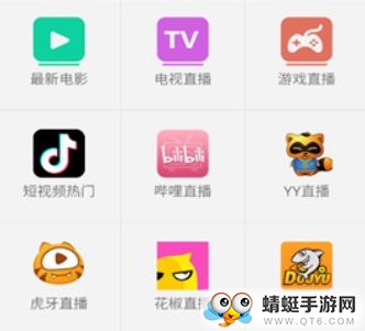 非凡视讯清爽手机版