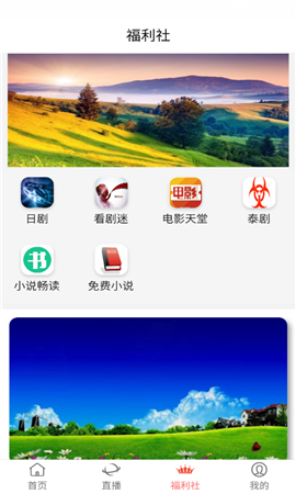 非凡视讯