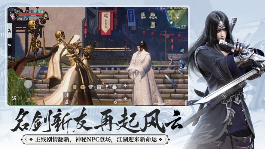少年江湖录手游官方版