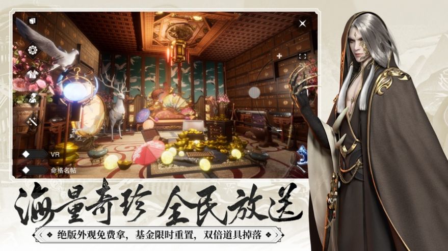 少年江湖录手游官方版
