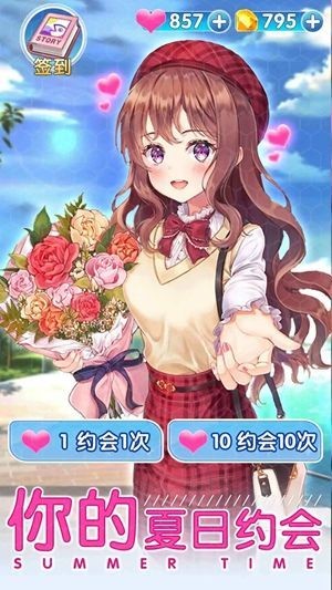 少妖纪手游官方版