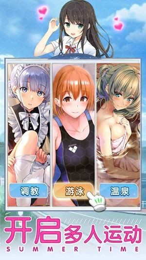 少妖纪手游官方版