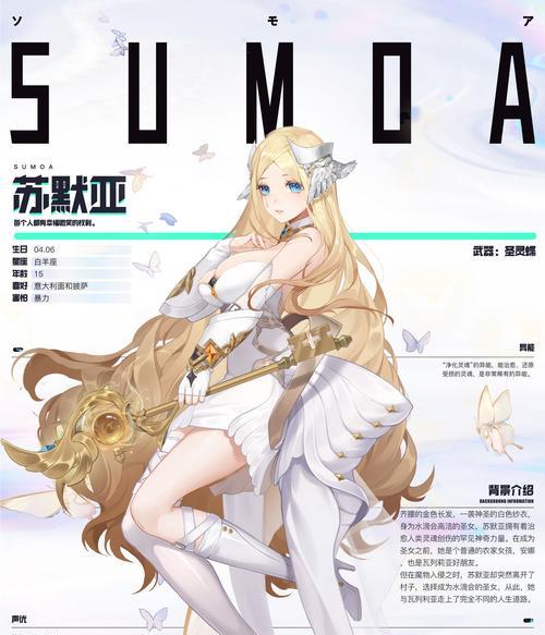 揭秘《黑潮之上》女主角苔丝的过去（深入剖析游戏中苔丝的人物形象、故事背景及角色性格）