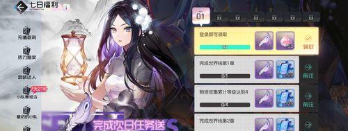 揭秘《黑潮之上》女主角苔丝的过去（深入剖析游戏中苔丝的人物形象、故事背景及角色性格）