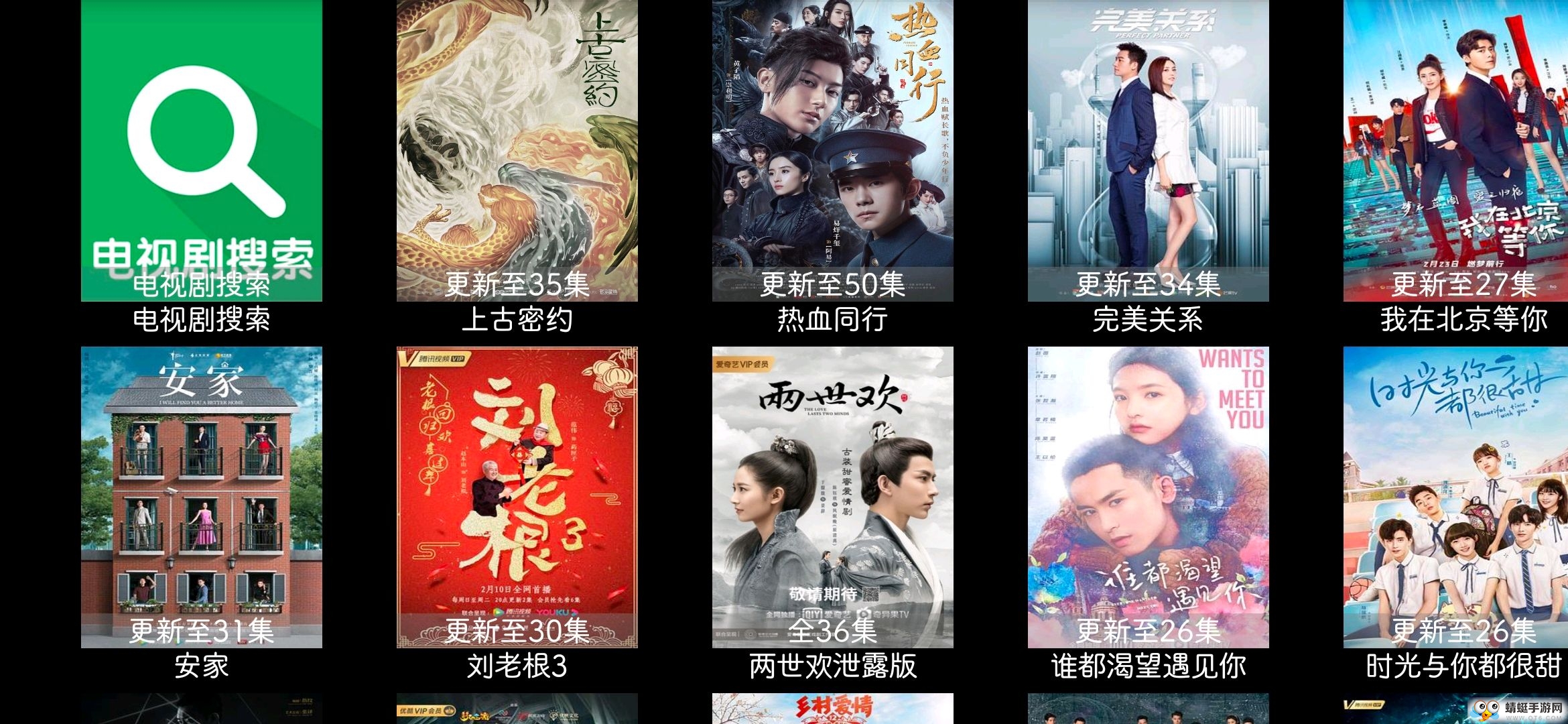 高清电影