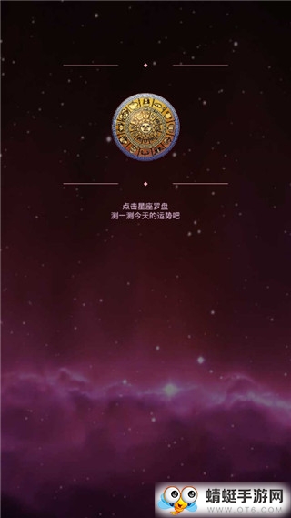 见习偶像娜娜酱最新安卓版
