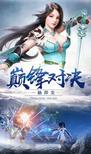 大河之剑正版手游
