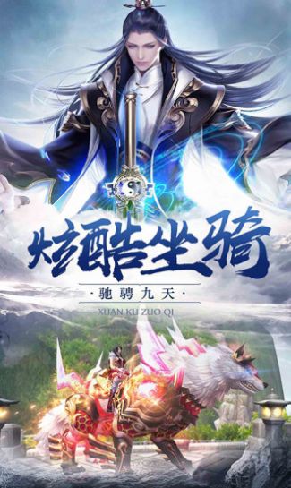 大河之剑官网正版手游