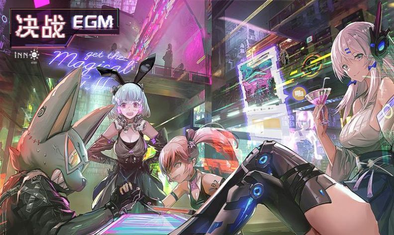 决战EGM手游最新版