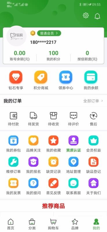 牙乐购2023版本下载