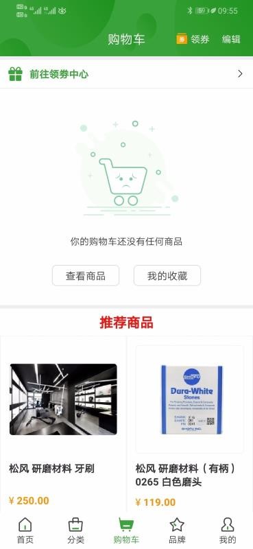 牙乐购2023版本下载