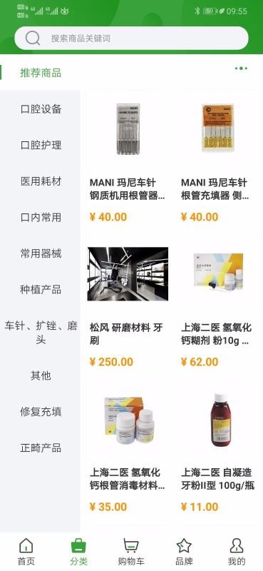 牙乐购2023版本下载