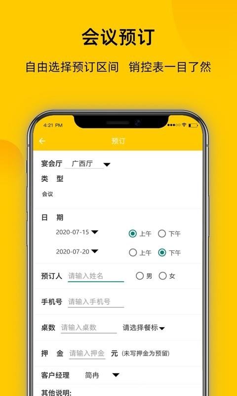 鹿小乙最新2023安卓下载