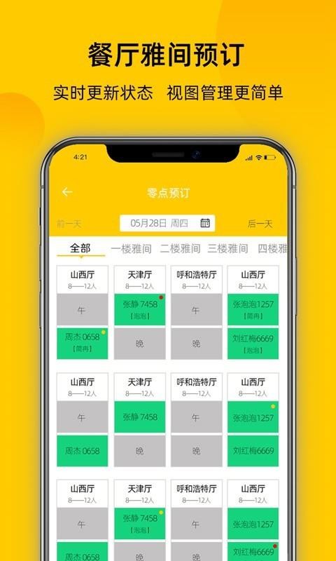 鹿小乙