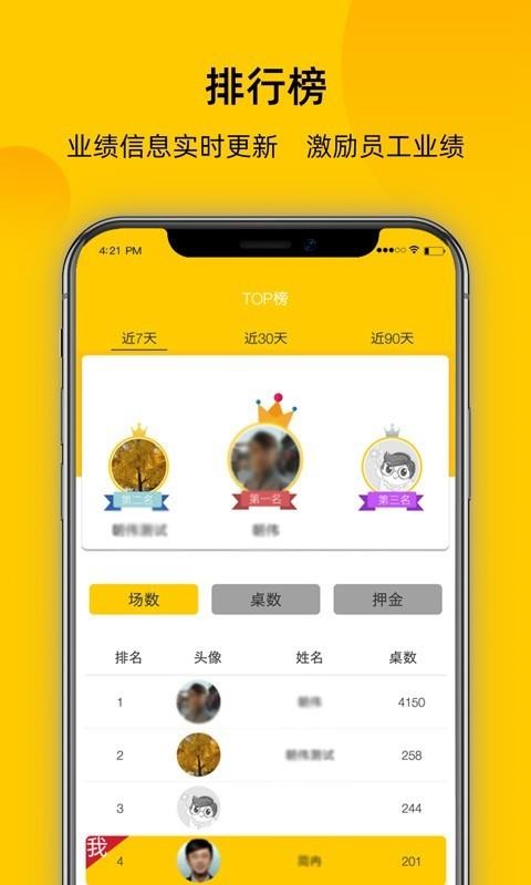 鹿小乙最新2023安卓下载