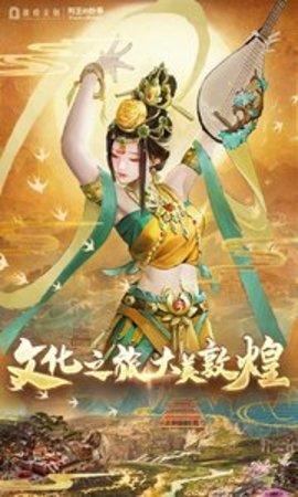 列王的纷争