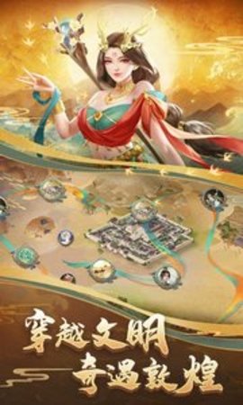 列王的纷争