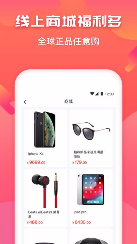 好油惠加油安卓版最新版